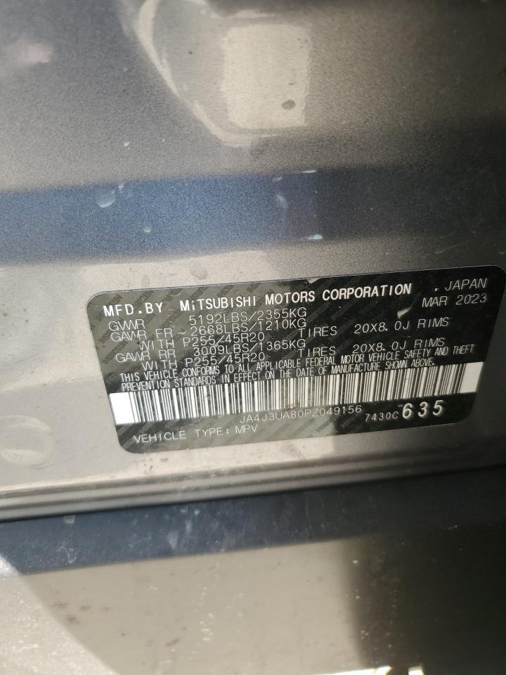 2023 Mitsubishi Outlander se