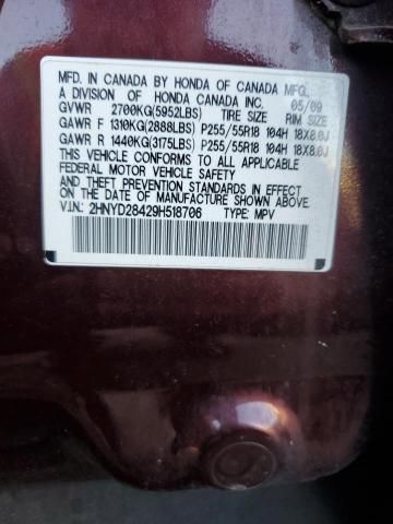 2009 Acura MDX Technology
