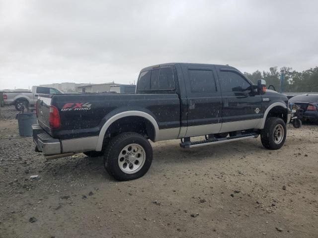 2006 Ford F250 Super Duty