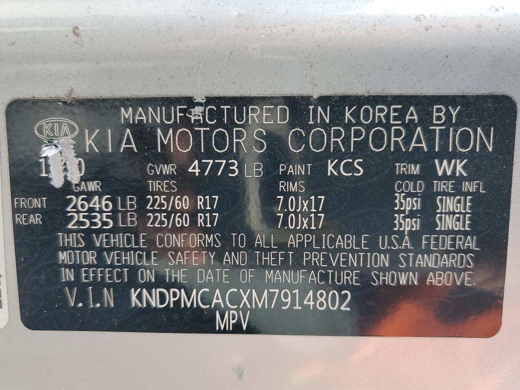 2021 KIA Sportage e