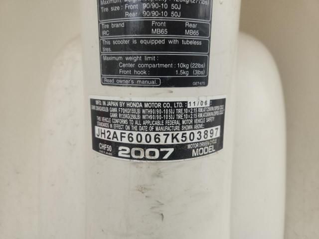2007 Honda CHF50