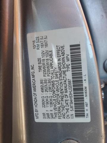 2017 Acura Rdx Technology