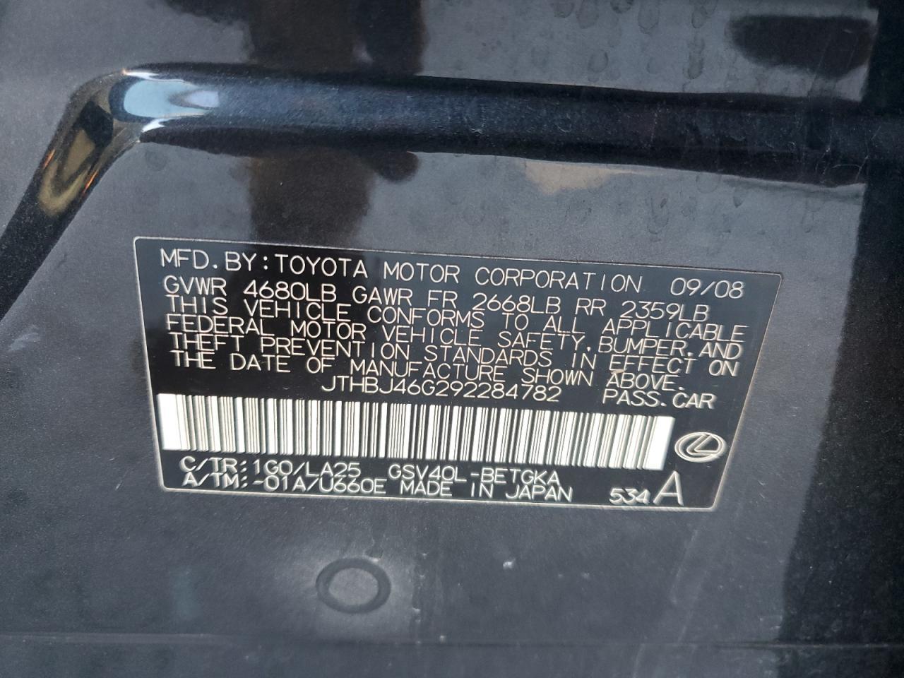 2009 Lexus Es 350