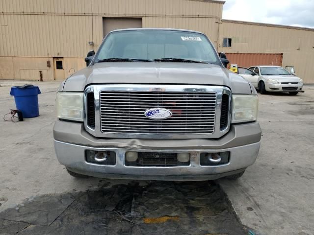 2006 Ford F250 Super Duty