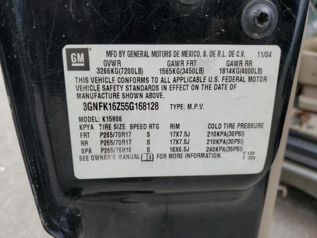 2005 Chevrolet Suburban K1500