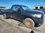 2007 Toyota Tundra