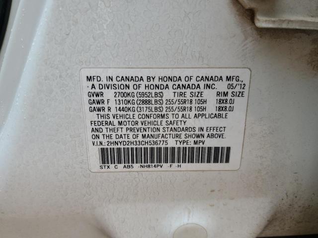 2012 Acura Mdx Technology