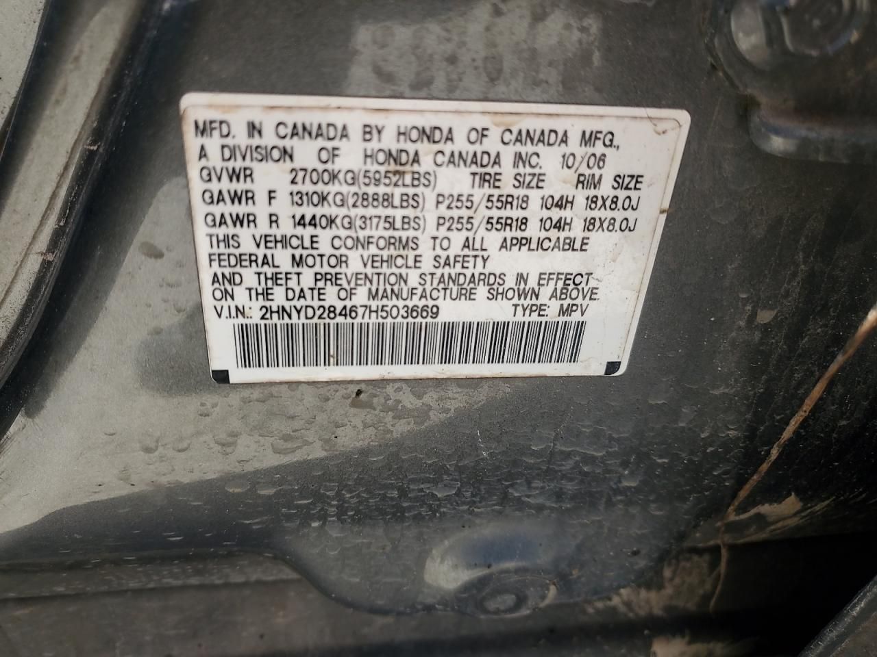 2007 Acura Mdx Technology