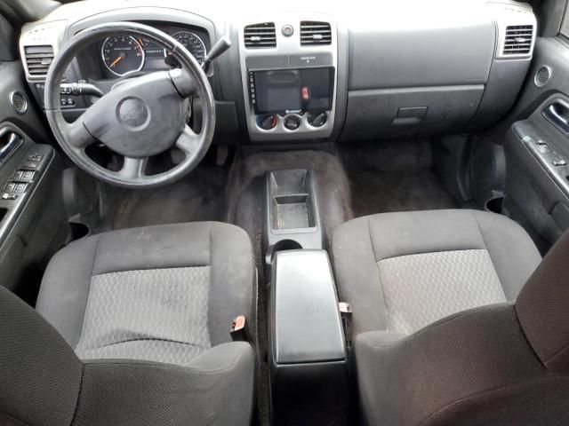 2008 Chevrolet Colorado