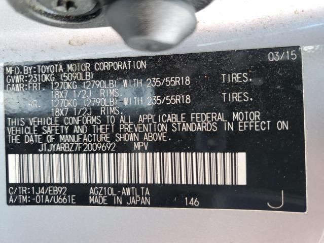 2015 Lexus NX 200T