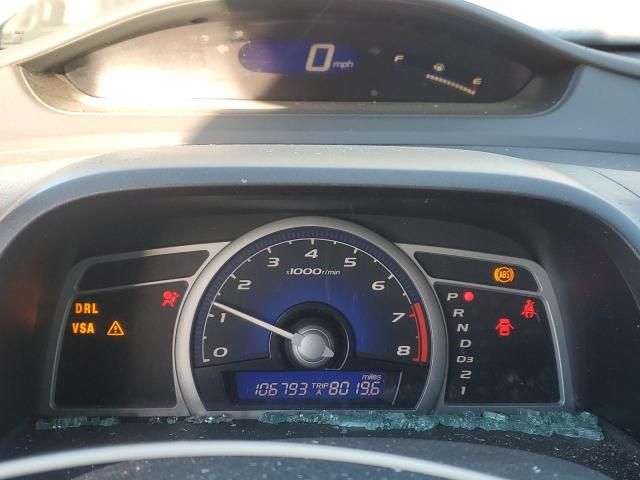 2009 Honda Civic EXL