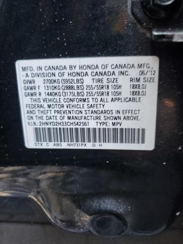 2012 Acura MDX Technology
