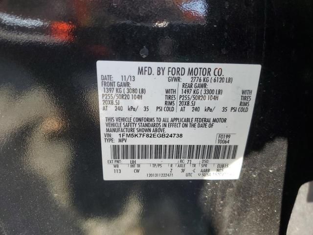 2014 Ford Explorer Limited