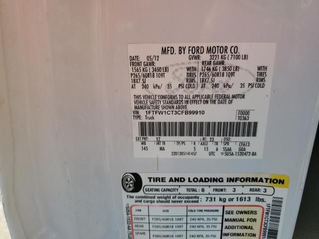 2012 Ford F150 Supercrew