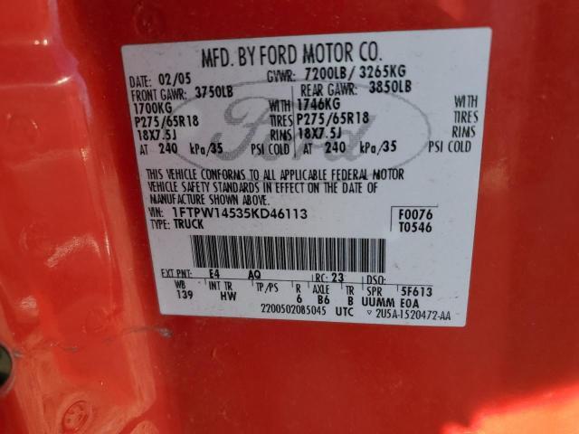 2005 Ford F150 Supercrew