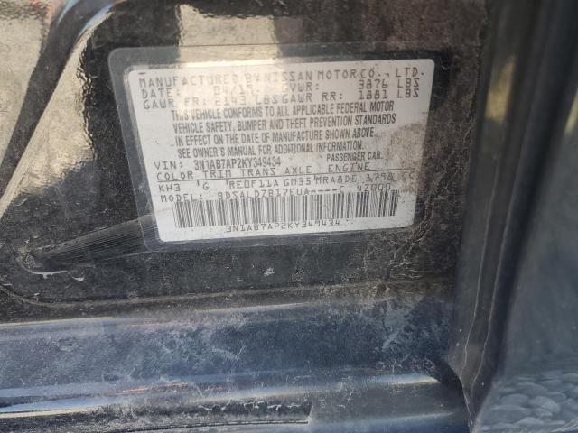 2019 Nissan Sentra S