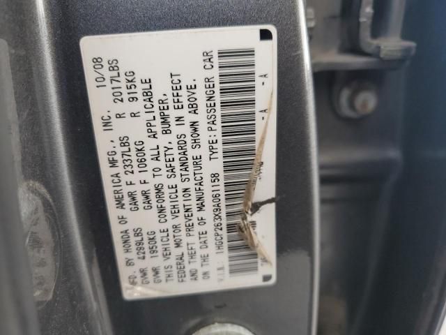 2009 Honda Accord LX