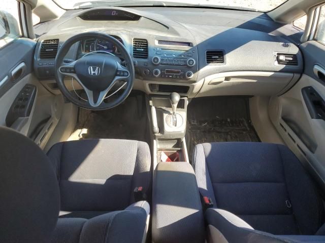 2009 Honda Civic Hybrid