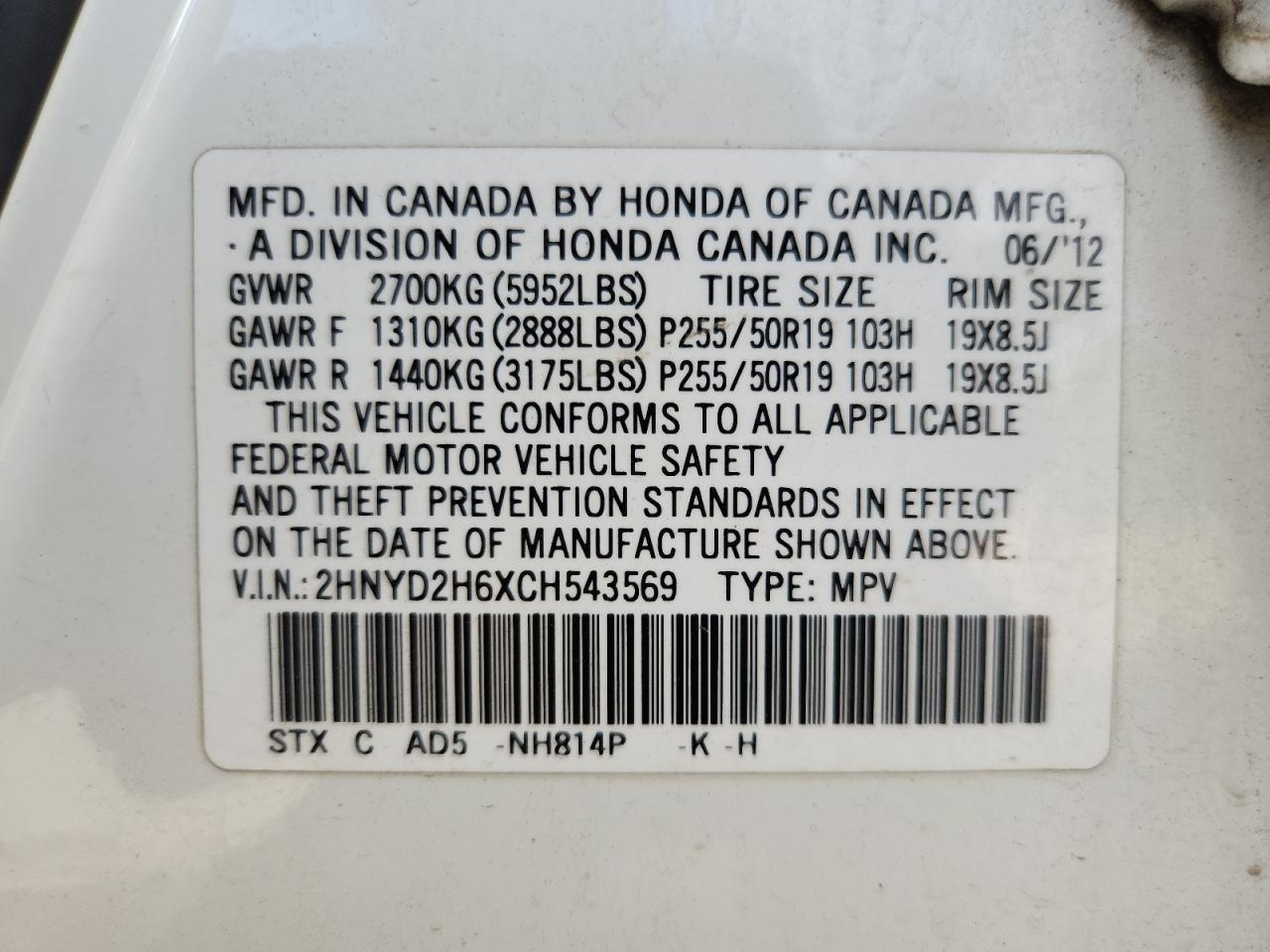 2012 Acura Mdx Advance
