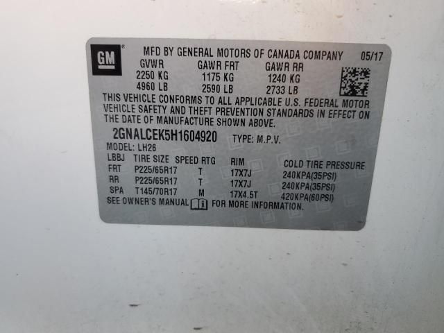 2017 Chevrolet Equinox lt