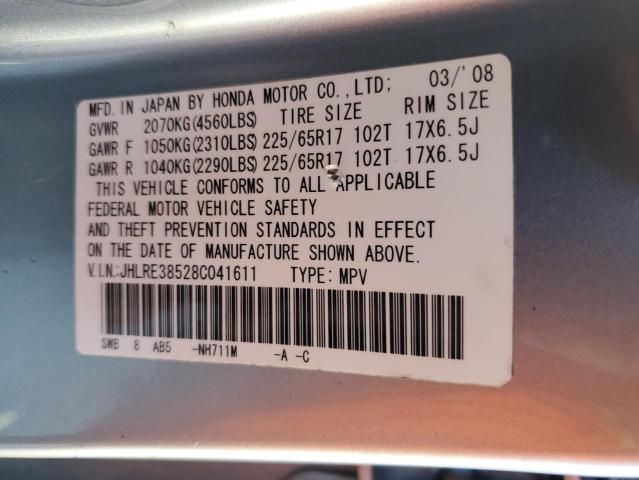 2008 Honda CR-V EX