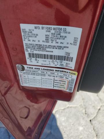 2014 Ford F150 Supercrew