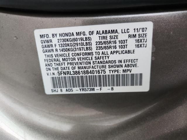 2008 Honda Odyssey EXL