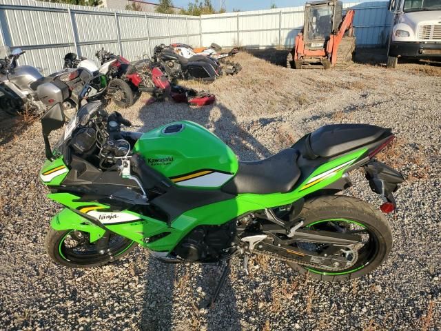 2025 Kawasaki EX500 H