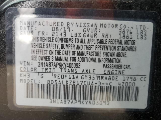 2019 Nissan Sentra S