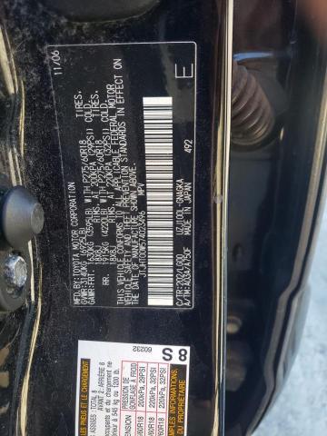 2007 Lexus Lx 470