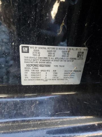 2014 Chevrolet Silverado C1500 lt
