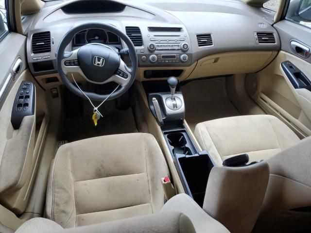 2006 Honda Civic Hybrid