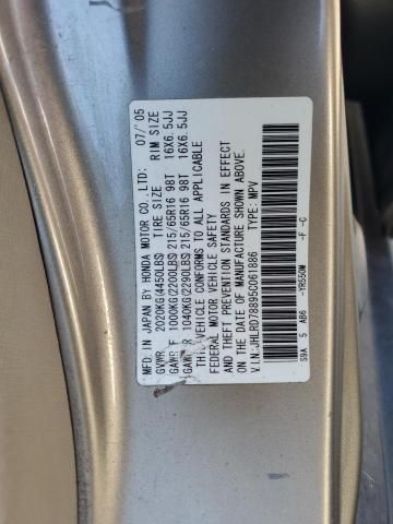 2005 Honda CR-V EX