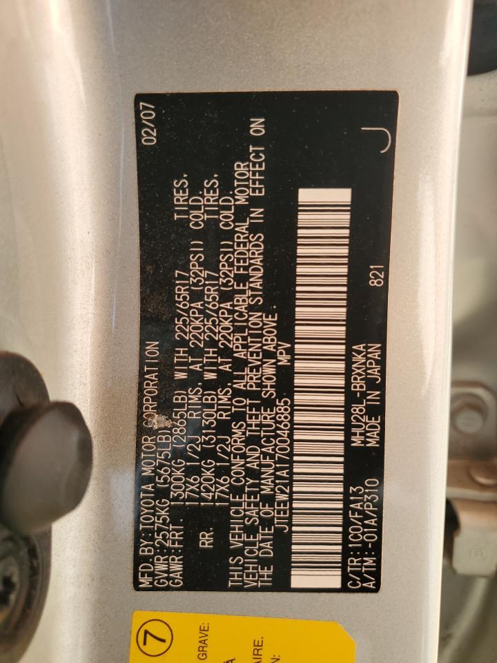 2007 Toyota Highlander Hybrid