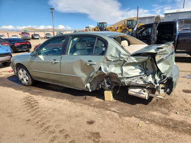2005 Chevrolet Malibu lt