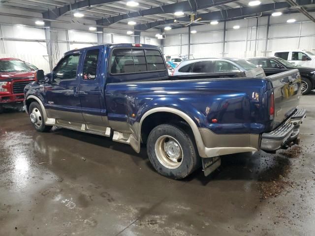 2005 Ford F350 Super Duty