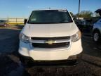 2018 Chevrolet City Express LT