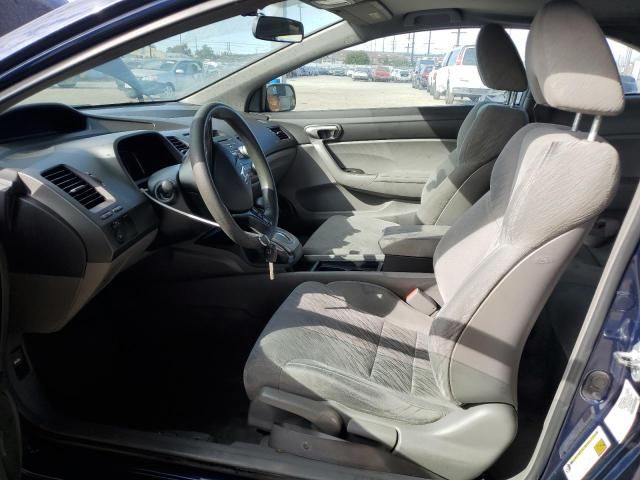 2007 Honda Civic LX