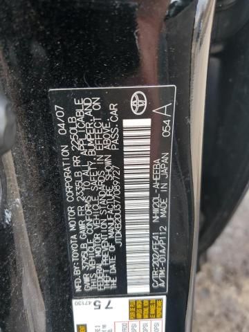 2007 Toyota Prius