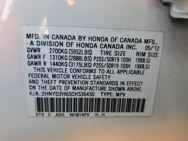 2012 Acura MDX Advance