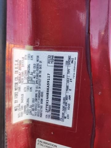 1995 Ford F150