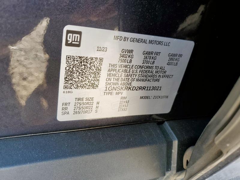 2024 Chevrolet Tahoe K1500 rst