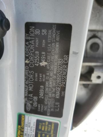 2009 KIA Optima LX
