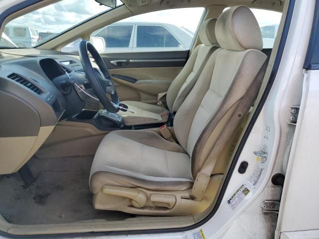 2007 Honda Civic EX