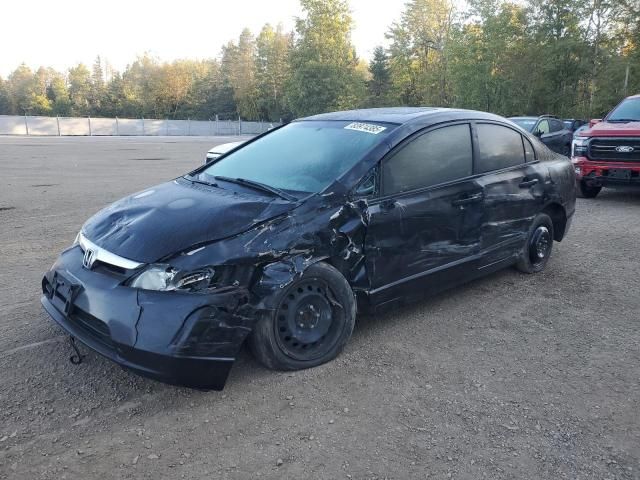 2006 Honda Civic EX