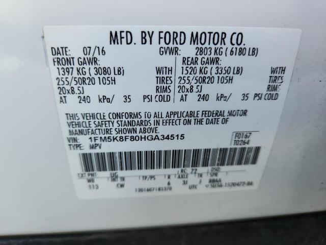2017 Ford Explorer Limited