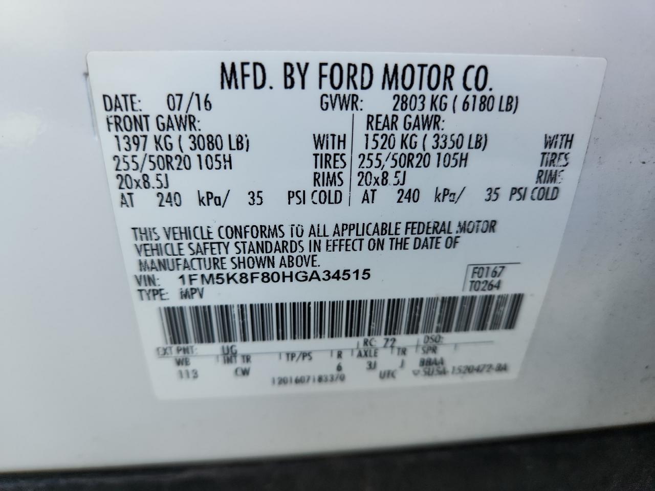 2017 Ford Explorer Limited