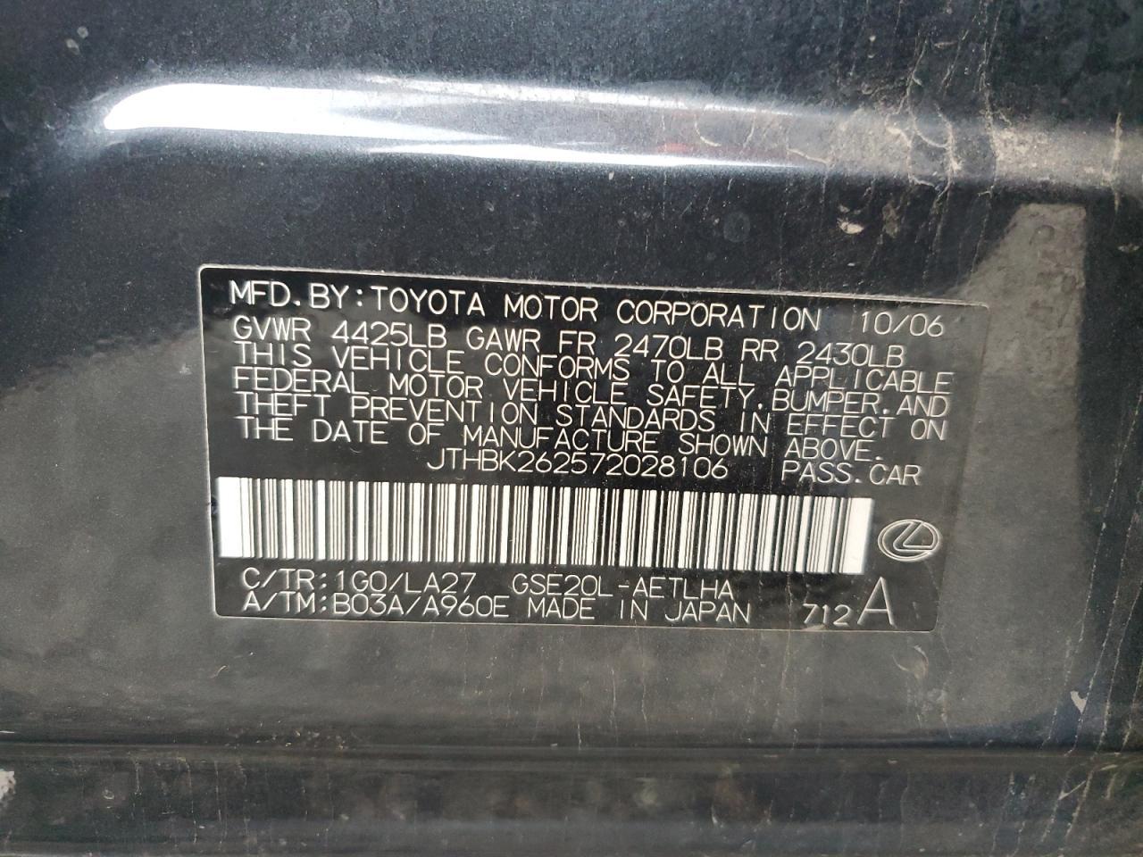 2007 Lexus Is 250