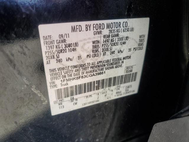 2012 Ford Explorer Limited