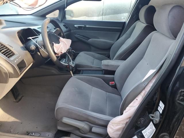 2006 Honda Civic EX